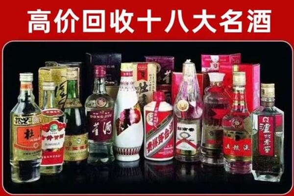 永宁县回收老酒